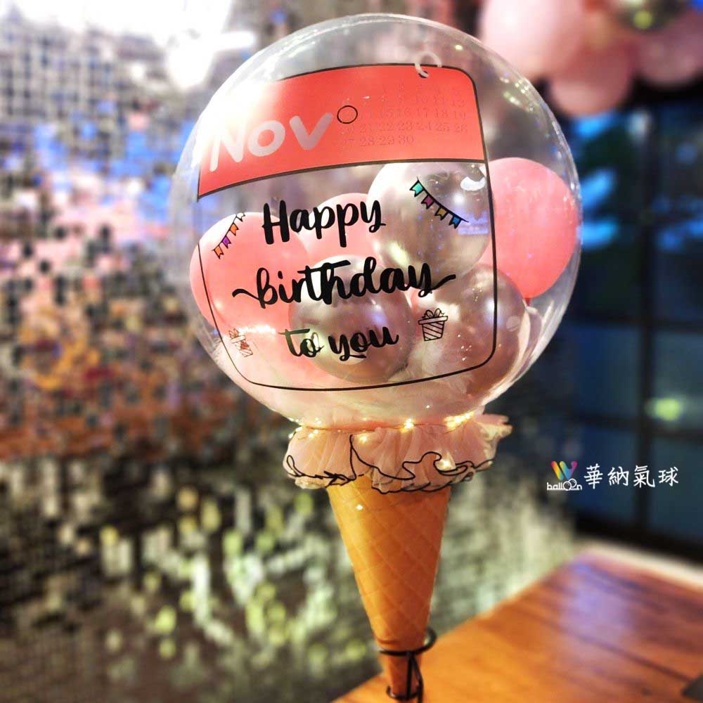 1141123沾美生日亮片牆_03.jpg
