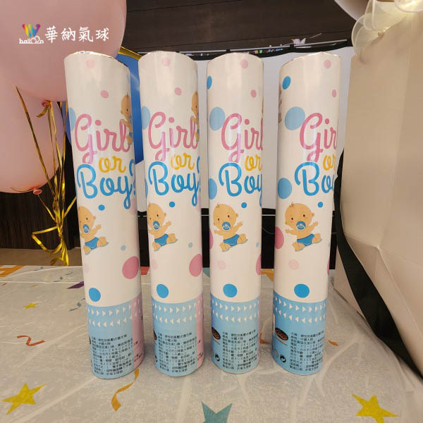 1140921-3_05超完美性別揭曉派對.jpg