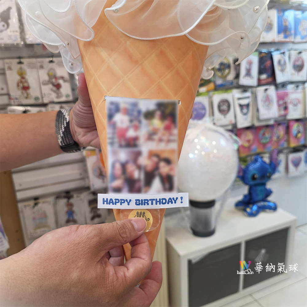 藏心甜筒-生日款 藏心甜筒-生日款